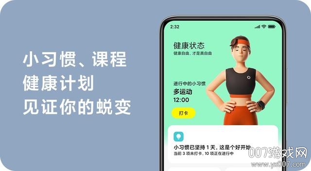 android自动跑 手机自动跑步的软件_虚拟跑步刷步软件下载