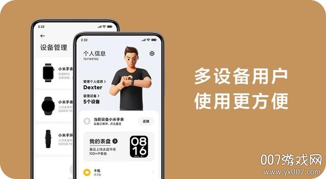 android自动跑 手机自动跑步的软件_虚拟跑步刷步软件下载_02