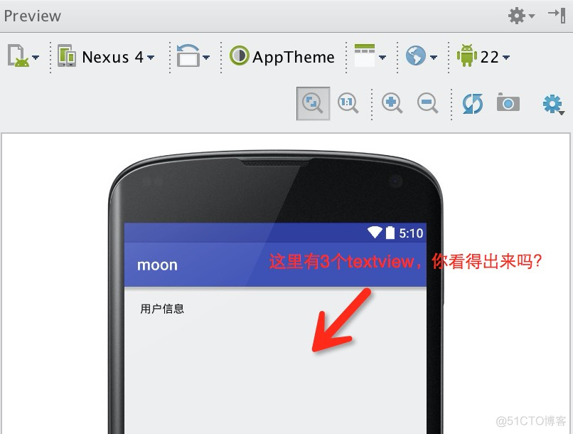 TextView高效、友好的用户设计_设计