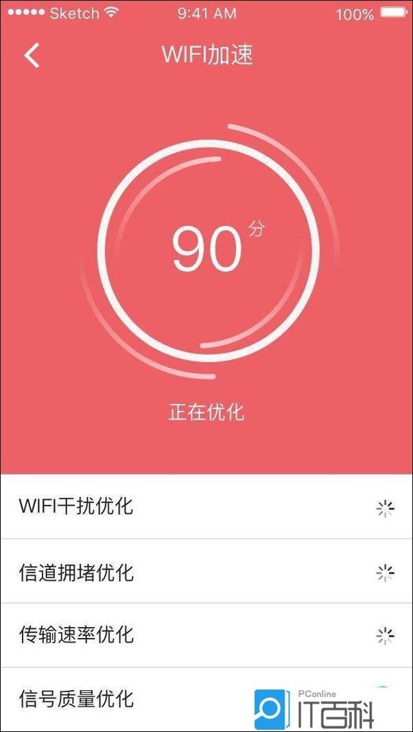 android连接wifi 不自动连 无互联网连接 安卓wifi自动断开什么原因_新版本