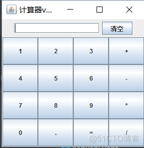 awt java 设计计算器 java设计一个计算器的思路_java