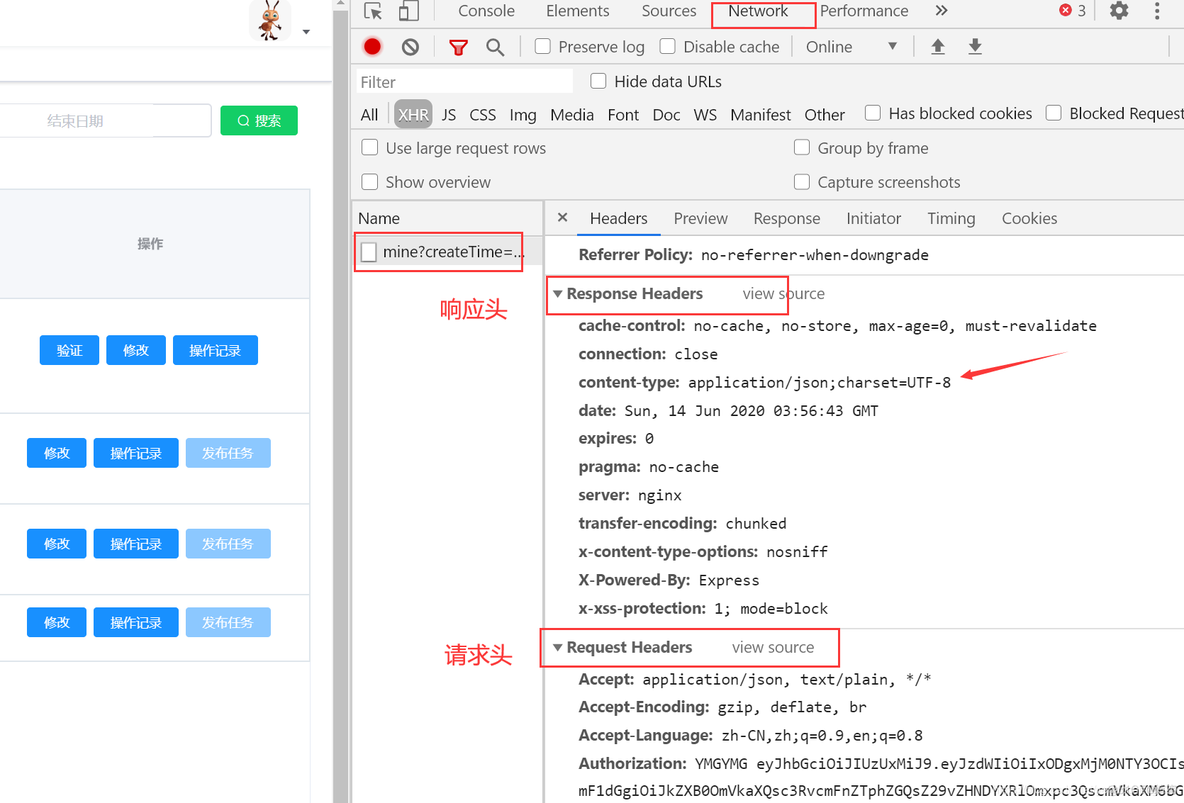 axios json spring 接受 请求 axios请求json数据_vue