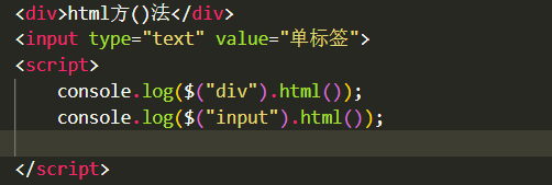 a标签jquery赋值 jquery 标签赋值_a标签jquery赋值