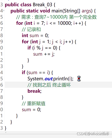 break跳出for循环 java java break跳出while循环_break跳出for循环 java