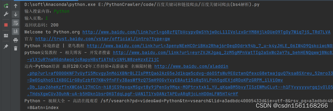 bs4 python 介绍 python中bs4库_pycharm_12
