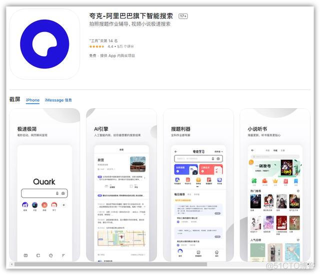 btn图片上 ios ios 图片app_iOS_02