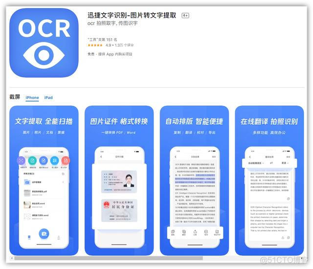 btn图片上 ios ios 图片app_iOS_03