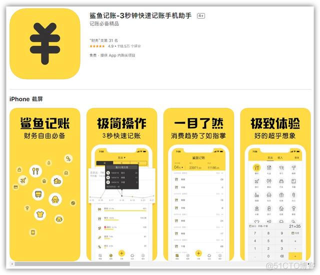 btn图片上 ios ios 图片app_App_05