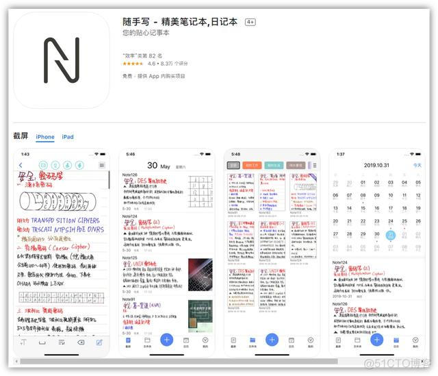 btn图片上 ios ios 图片app_btn图片上 ios_06