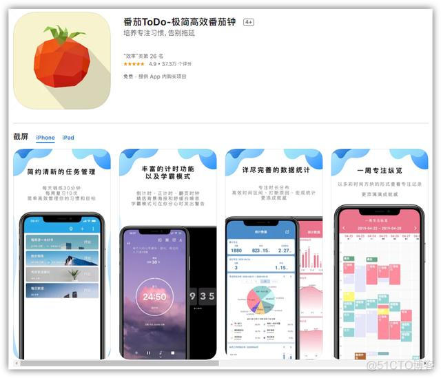 btn图片上 ios ios 图片app_图层_07