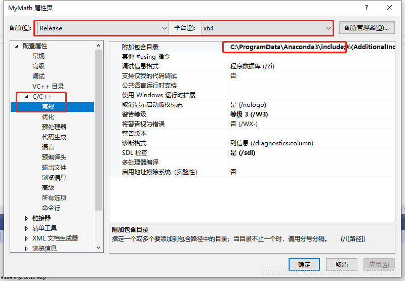 c python vs2012 调用 调试 python 调用c++库_ide_02