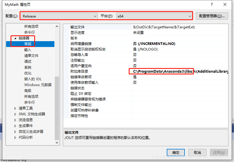 c python vs2012 调用 调试 python 调用c++库_Python_03