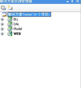 c 三层架构部署服务器 三层架构怎么创建_数据库_02