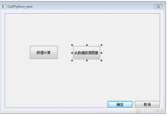 c 引入python c+调用python_Mat转numpy_03