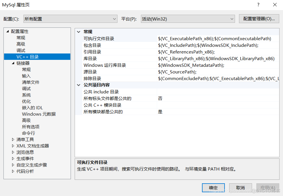 c 登录界面连接mysql数据库 c++连接mysql数据库代码_c++数据库_02