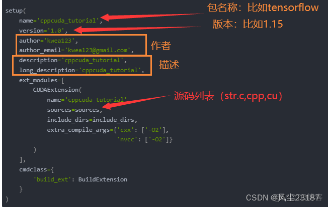 ccnet代码 pytorch pytorch cpp_ccnet代码 pytorch_04