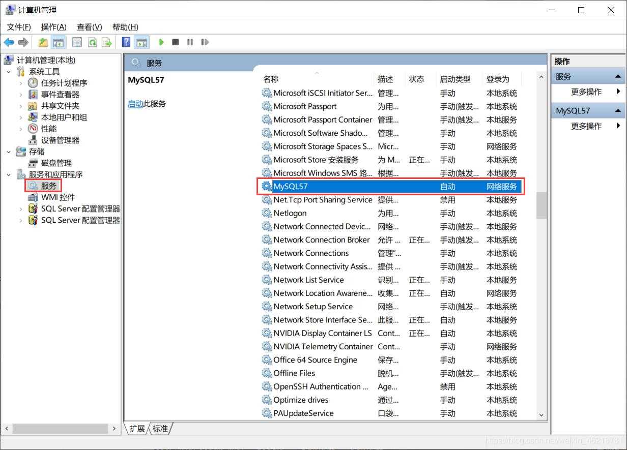 centeros上卸载mysql 彻底卸载mysql_百度下mysql卸载