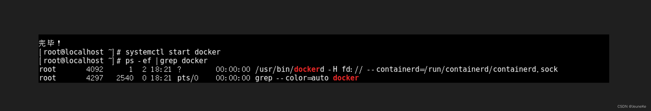 centos docker pinpoint 安装 centos docker安装部署_docker