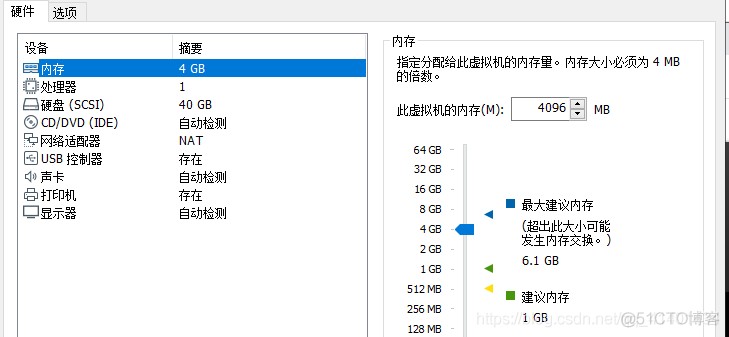 centos hadoop客户端安装配置 hadoop安装配置步骤_hadoop_07