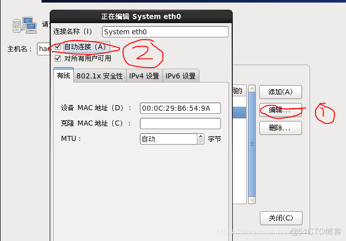 centos hadoop客户端安装配置 hadoop安装配置步骤_hadoop_15