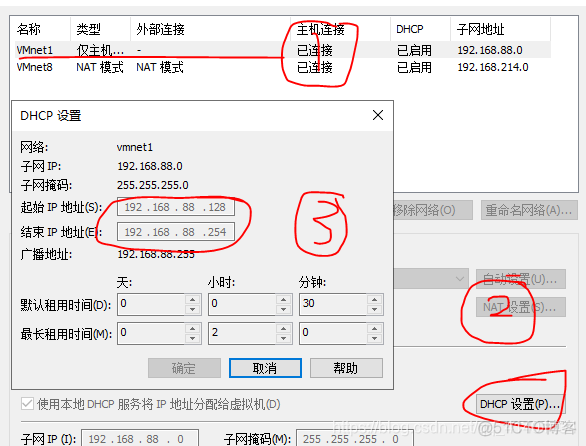 centos hadoop客户端安装配置 hadoop安装配置步骤_Hadoop_23