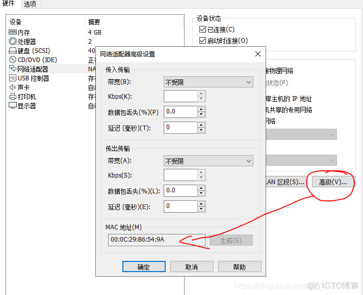 centos hadoop客户端安装配置 hadoop安装配置步骤_ip地址_28