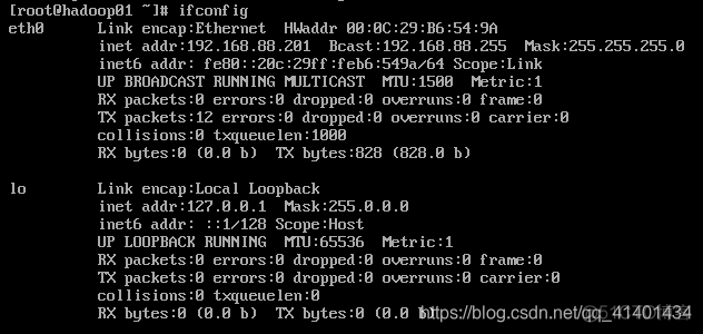 centos hadoop客户端安装配置 hadoop安装配置步骤_ip地址_31