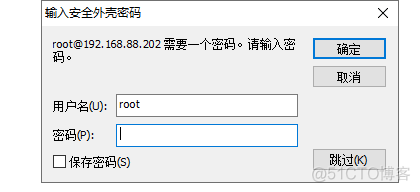 centos hadoop客户端安装配置 hadoop安装配置步骤_hadoop_39