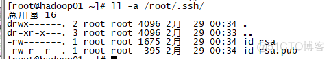 centos hadoop客户端安装配置 hadoop安装配置步骤_hadoop_41