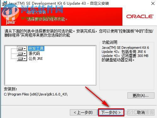 cmd测试java是否安装 检测是否安装jdk_配置环境变量_06