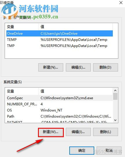 cmd测试java是否安装 检测是否安装jdk_java jdk 检测安装_13