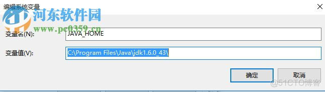 cmd测试java是否安装 检测是否安装jdk_环境变量_14