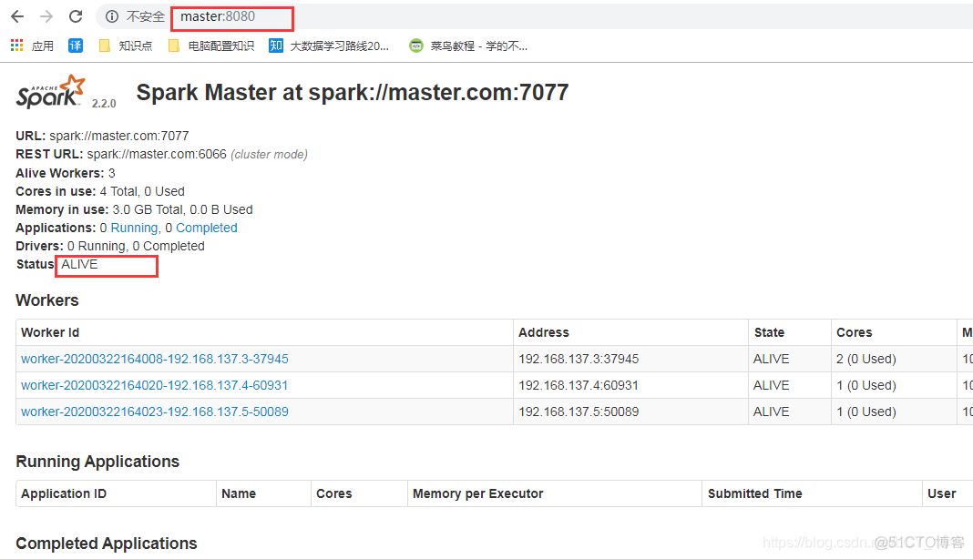 cm怎么安装spark spark的安装详细过程_hdfs_13