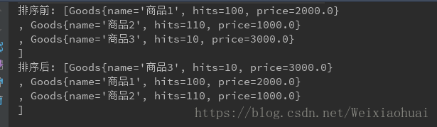 compara排序 java java排序comparator原理_compara排序 java_04