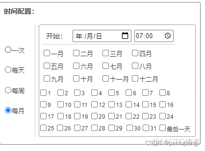 cron java 在线 java生成cron_官网