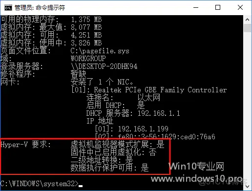 daemon docker win10 文件 docker window10_Docker_04