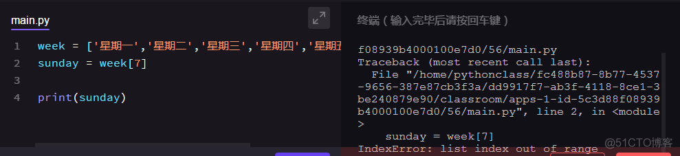 debug继续 python python中debug_python_04