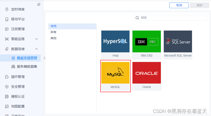 decode的 mysql类似 mysql类似软件_数据库_02