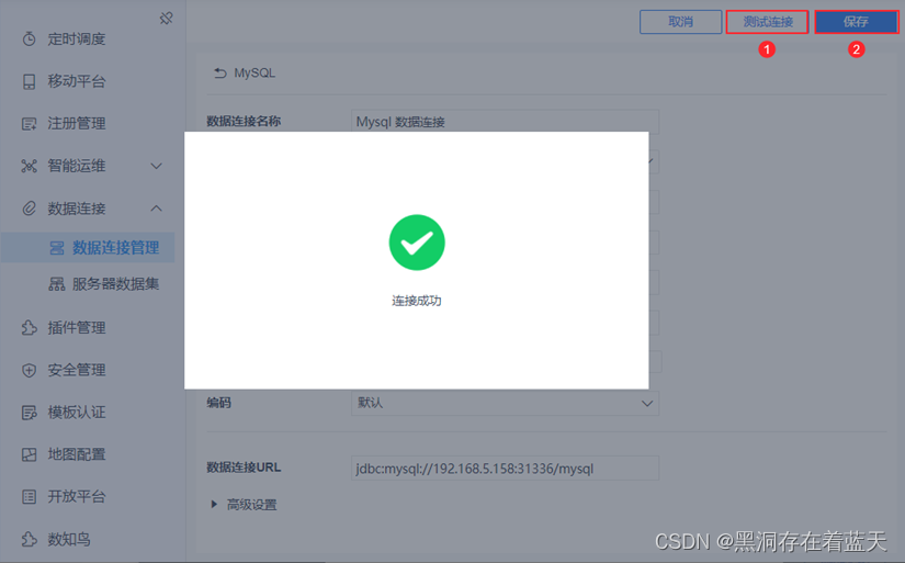 decode的 mysql类似 mysql类似软件_decode的 mysql类似_04