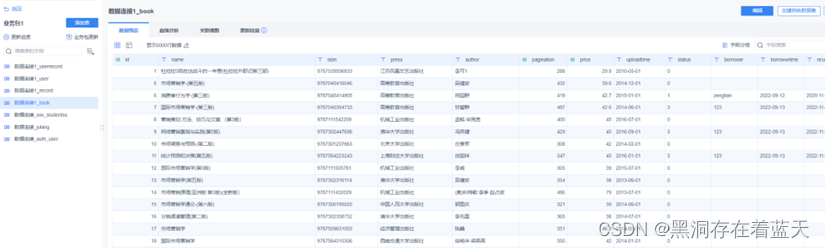 decode的 mysql类似 mysql类似软件_decode的 mysql类似_07