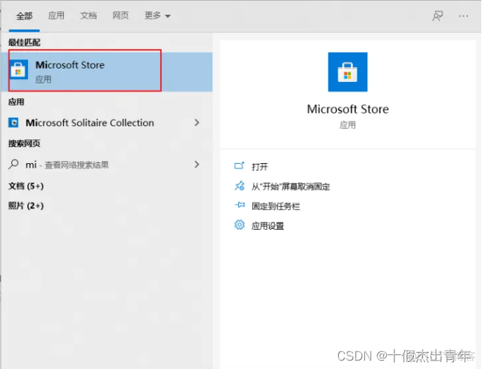 desktop使用 docker docker desktop for windows_容器_04