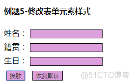 div jquery 获取 jquery获取div的值_html_04