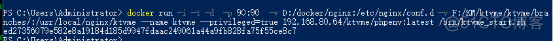 docker win10 假死 win10 docker使用_git_12