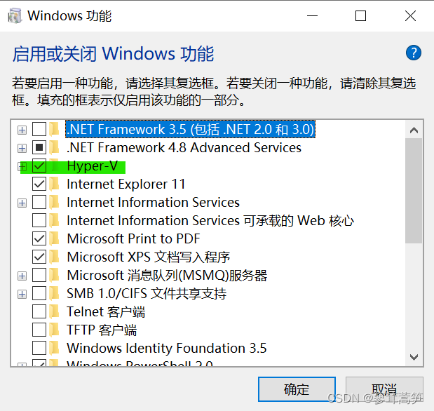 docker win10教育版 docker windows10家庭版_docker win10教育版_04