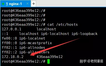 docker 两容器互相通信 docker容器之间如何通信_docker 两容器互相通信_04