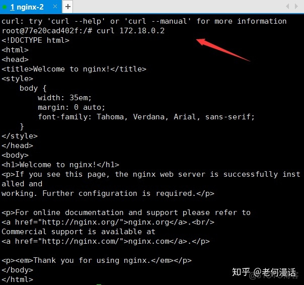 docker 两容器互相通信 docker容器之间如何通信_docker 容器之间通信_06