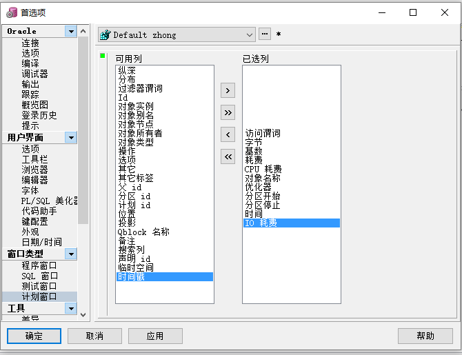 执行计划 DERIVED mysql 执行计划oracle_数据