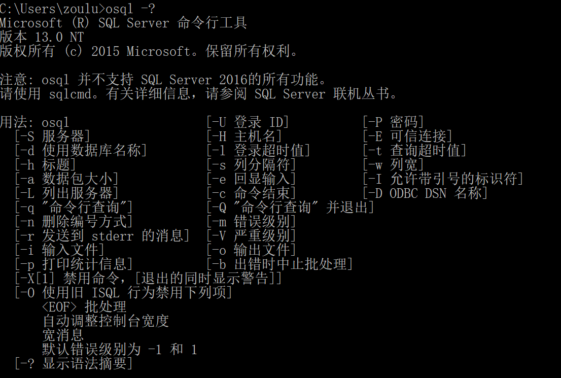 sql server2014数据库备份至2012 sqlserver2016备份导入2012_SQL_03