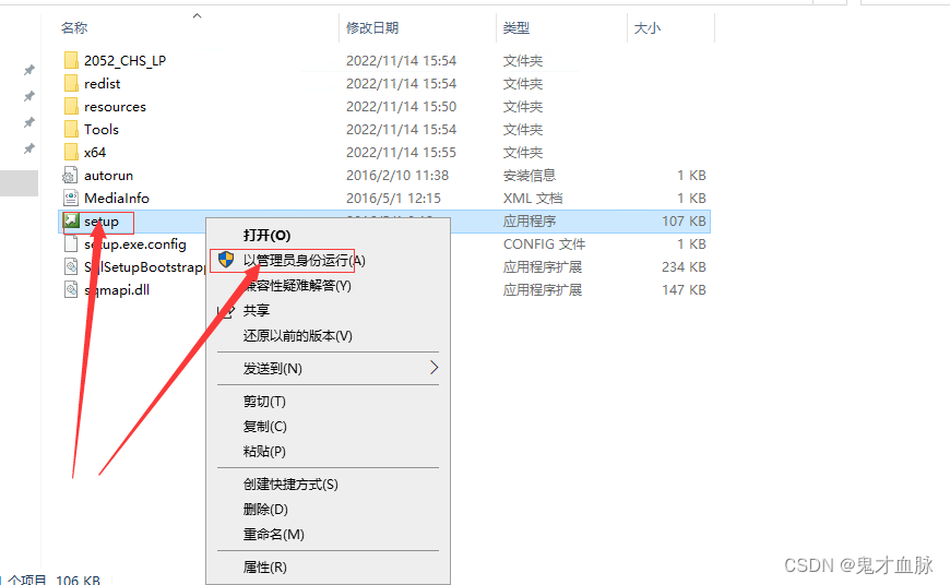 sql server 强制脱机 sql server2016脱机安装_数据库