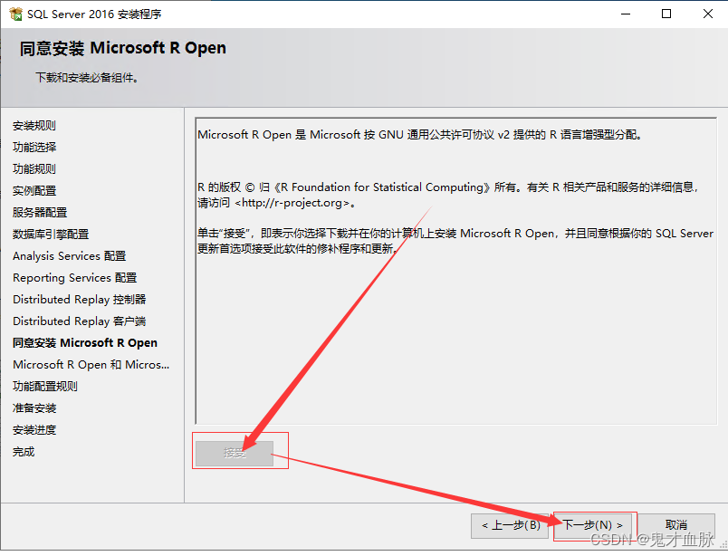 sql server 强制脱机 sql server2016脱机安装_数据库_19